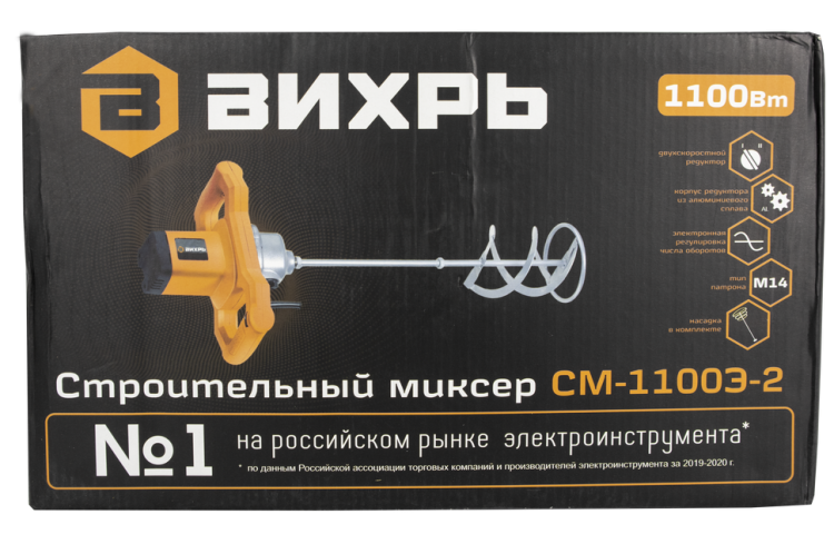 Строительный миксер Вихрь СМ-1100Э-2